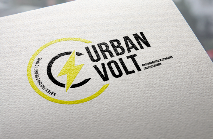 Логотип для компании по производству светильников Urban Volt