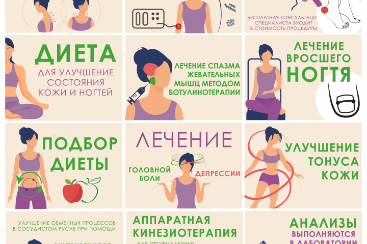 иконки_тильда