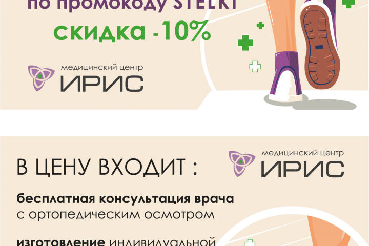 баннеры для фб