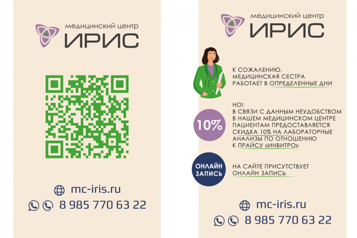 памятки