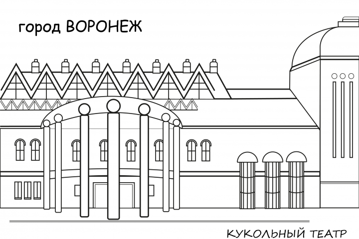 лайн арт