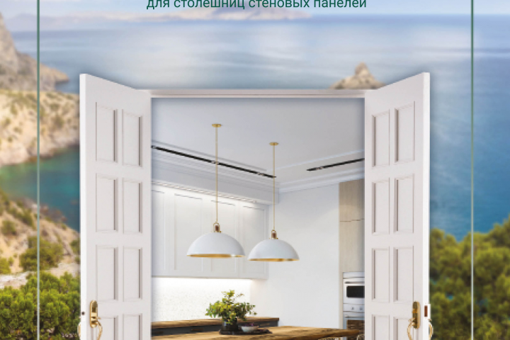 верстка каталога (выполнено с референса)
