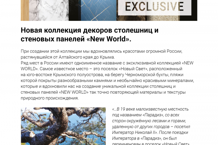 верстка каталога (выполнено с референса)