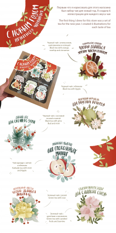 иллюстрация для упаковок сладостей "нет, не слипнется!"