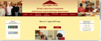 Сайт РД версия 2