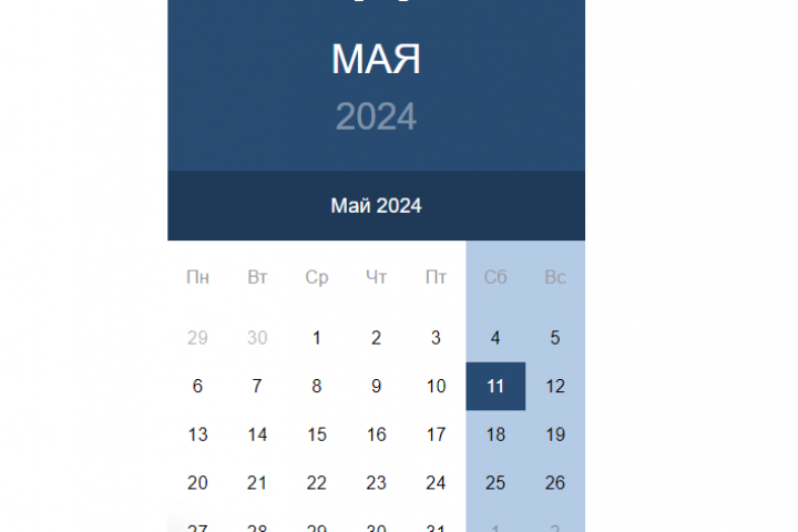 react calendar