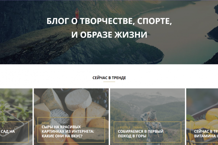 пример верстки