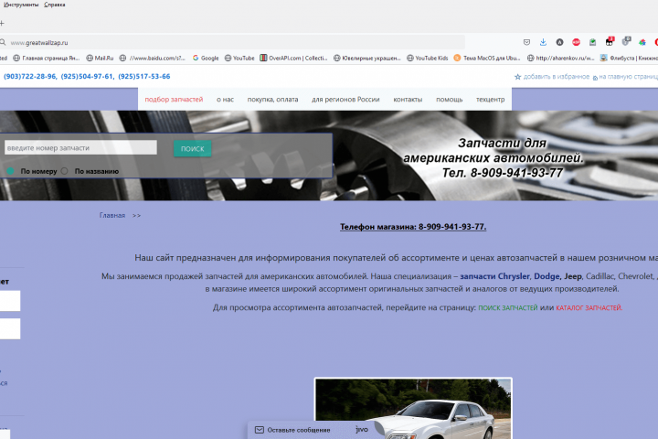 avto-sphere.ru