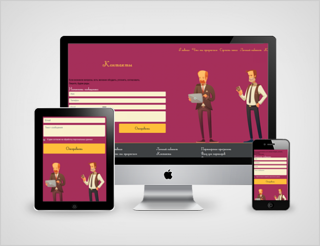 Сайт для организации свадеб ( дизайн + код )