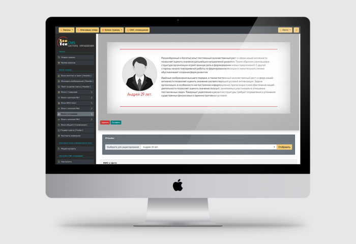 Hop-Top CMS [ дизайн + код ]