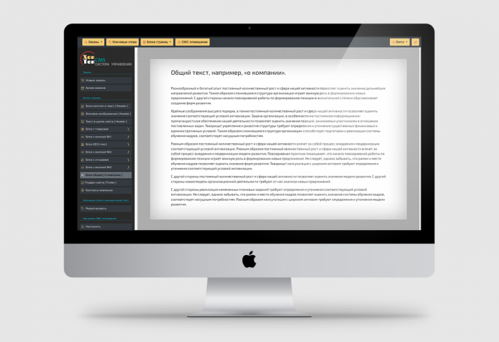 Hop-Top CMS [ дизайн + код ]