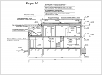 Индивидуальный жилой дом в Солнечной Долине. Разрез 2-2