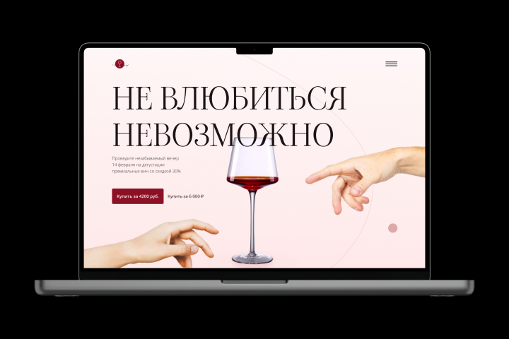 Лендинг