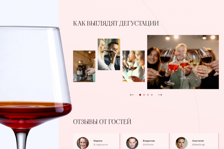 Лендинг