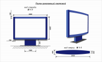разработка пилона