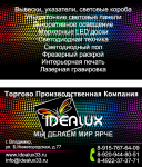 визитка