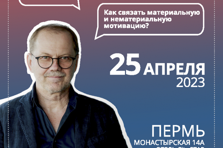 Роллап
