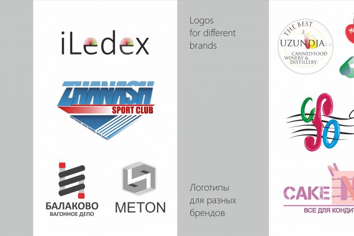 Примеры логотипов
