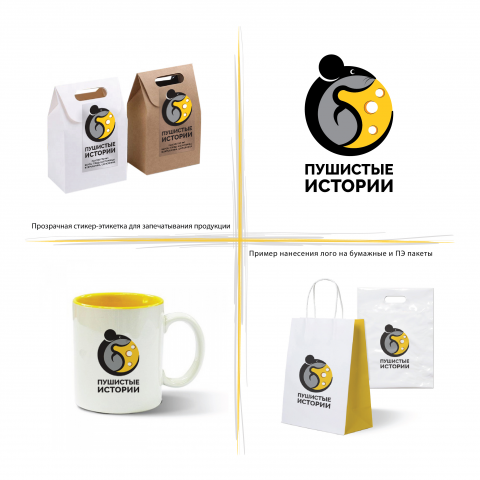 Фирменный стиль