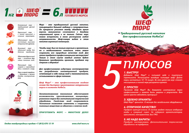 Работа 3388734