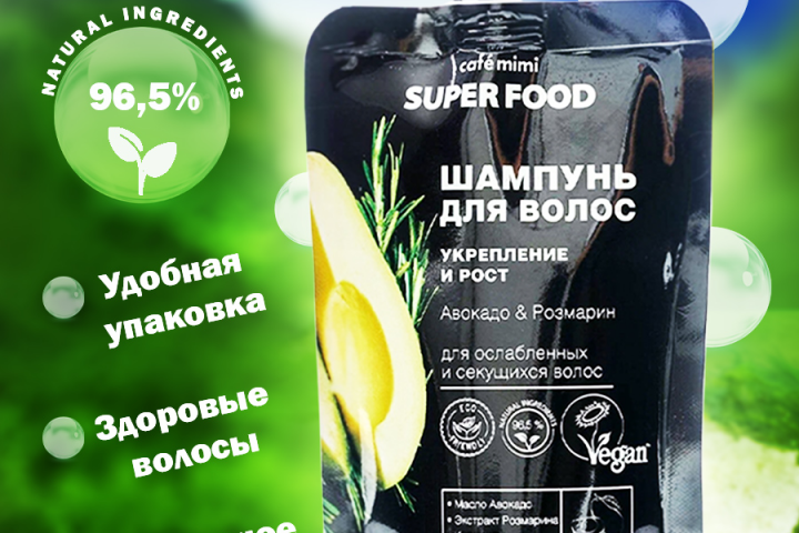 Шампунь для волос.