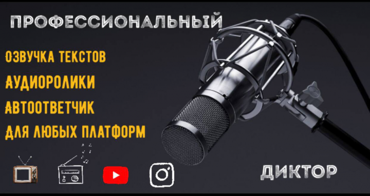 Работа 4095776