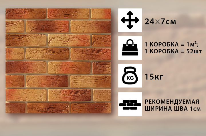 Иконки для Stoneland