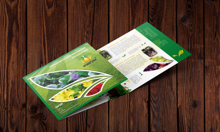 Квадратный буклет-гармошка для ИЗАГРИ