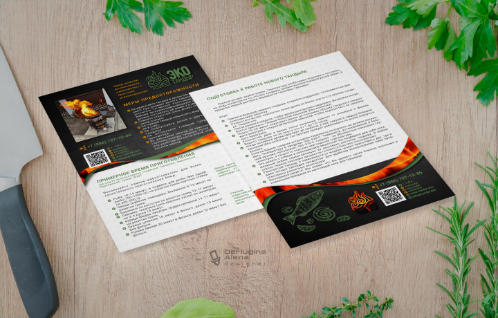 инструкция по использованию тандыра