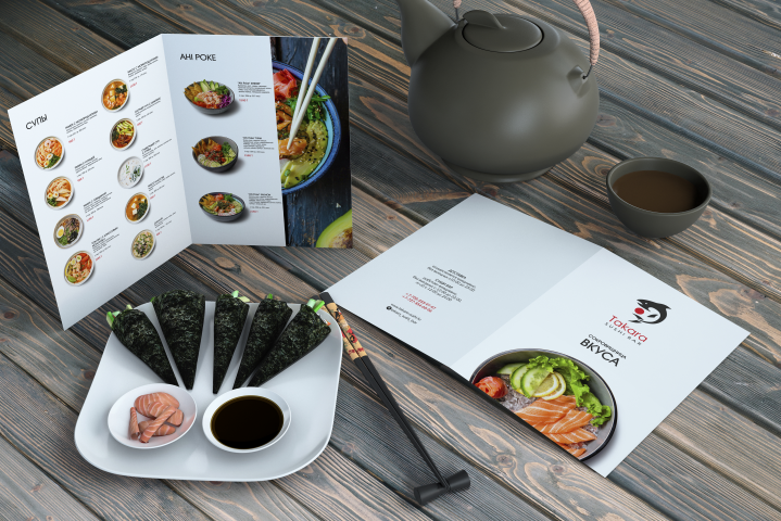 Меню для суши бара