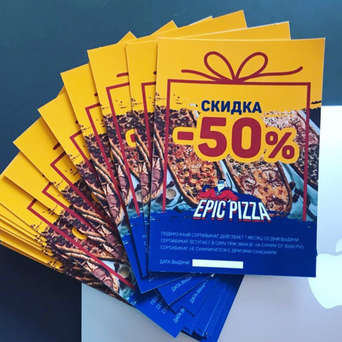 Подарочные сертификаты для пиццерии