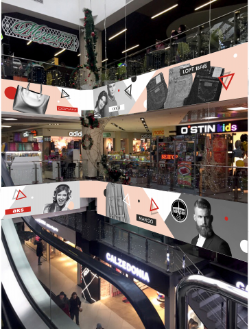 Проект атриума ТЦ