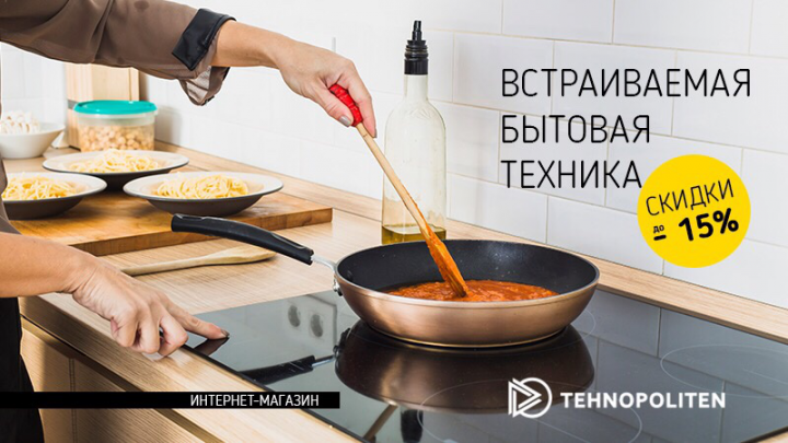 Баннер для контекстной рекламы