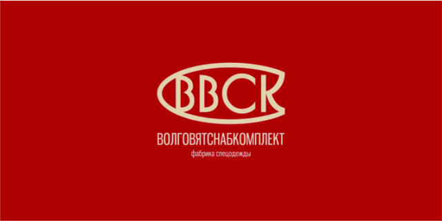 Фабрика спецодежды