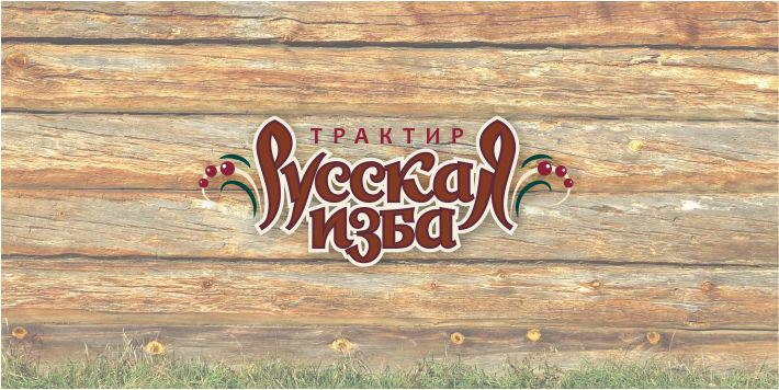Кафе