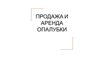 Эксперт г. Москва