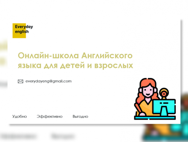 Уникальная визитка