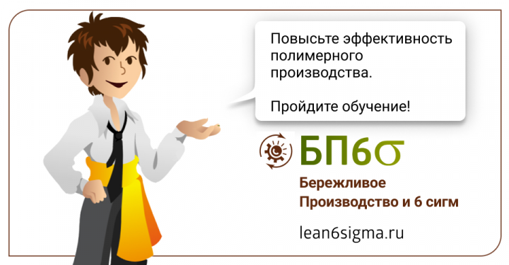 Повышение эффективности