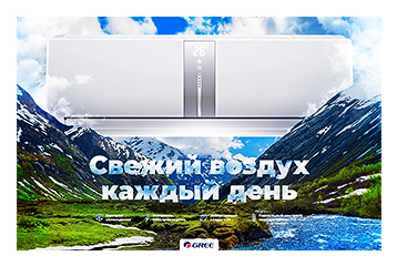 Баннер в полном размере —»