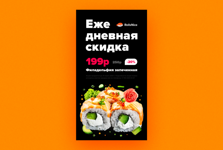 Работа 4070280