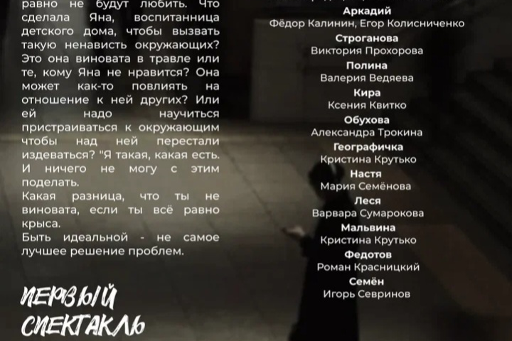 Приглашение