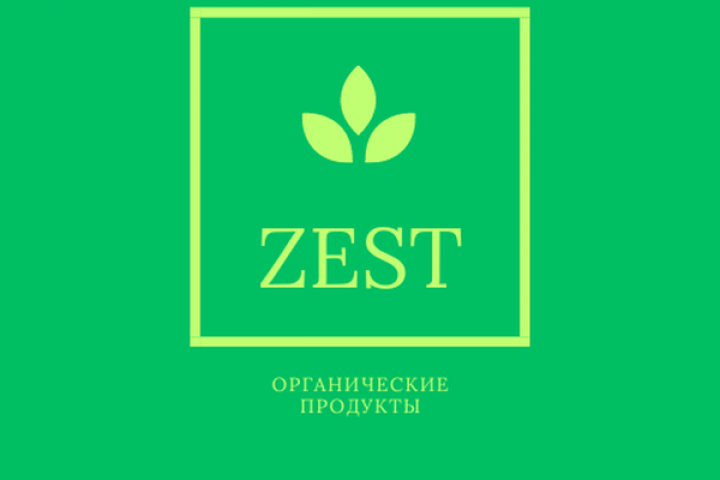 Органические продукты