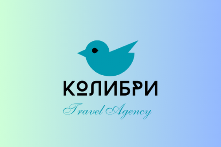 Туристическое агентство