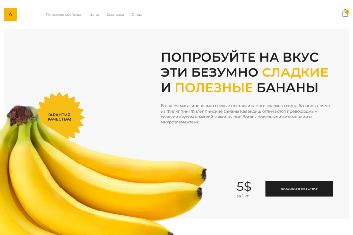 редизайн