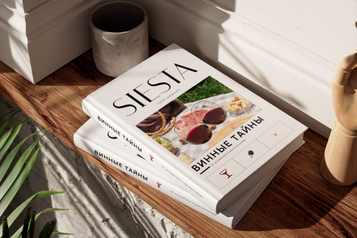 Логотип для итальянского ресторана