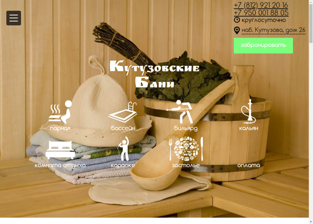 kutbani.ru