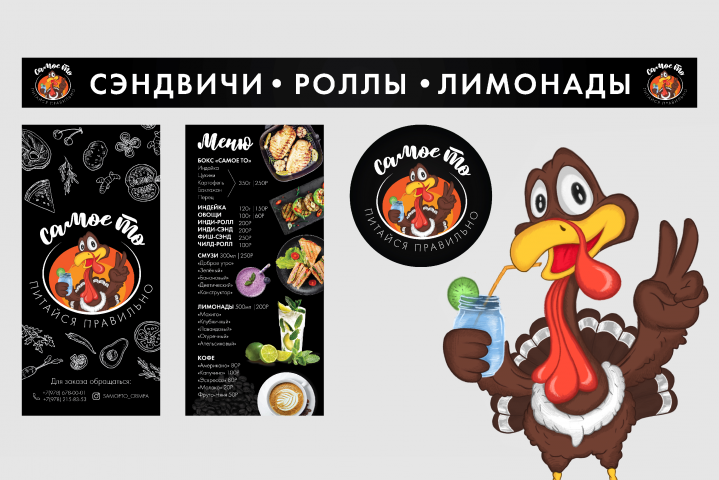 Работа 4146131