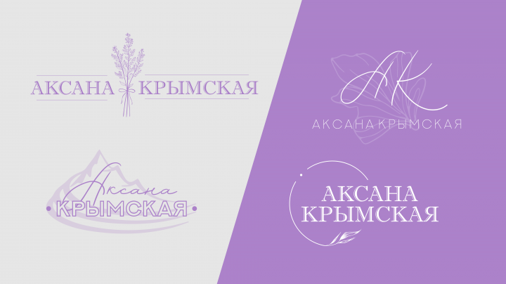 Лого для личного бренда