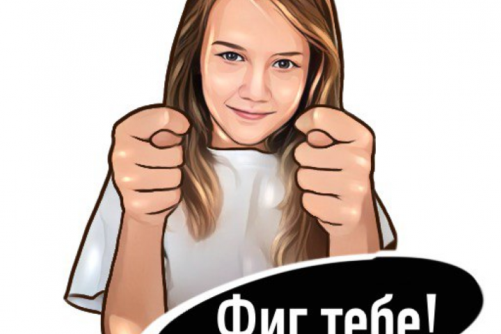 Стикер
