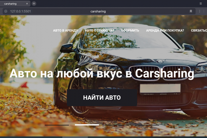 Carsharing